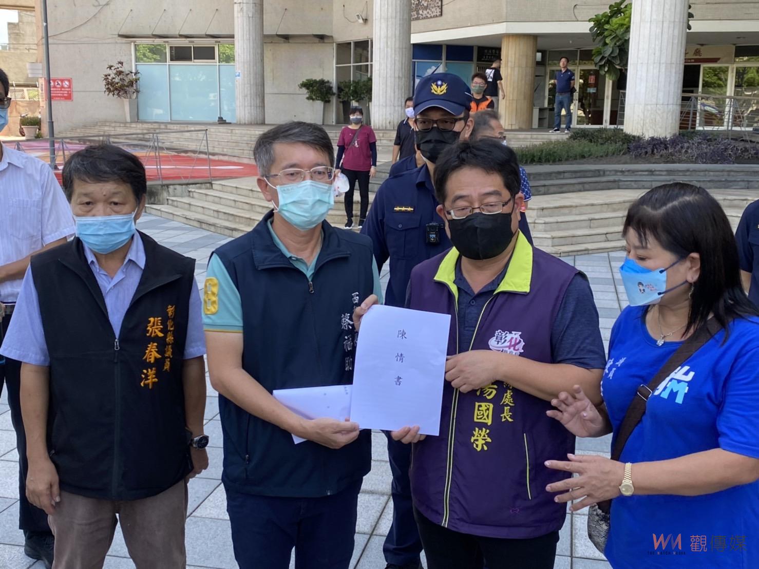 影／豬糞處理中心設置在東螺溪綠色生態廊道　溪湖里民縣府抗議 - https://www.watchmedia01.com
