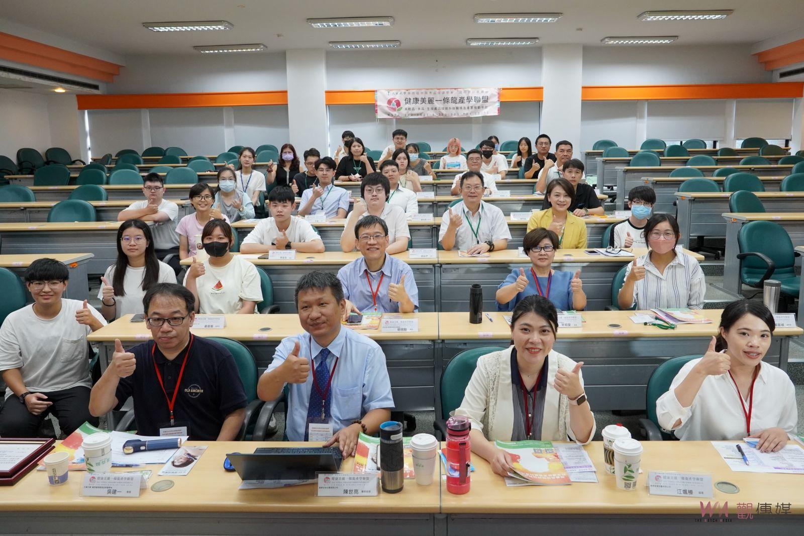 影／打造健康美麗一條龍產學聯盟　大葉大學產學攜手帶動產業升級 - https://www.watchmedia01.com