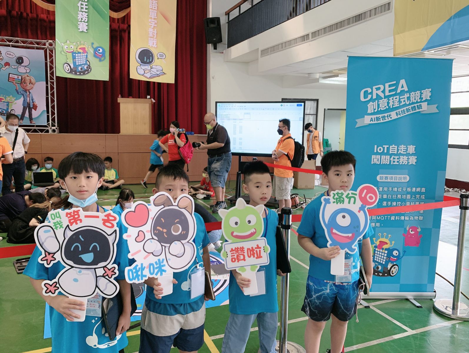 台中市暑期AIoT機器人創意程式競賽 逾600學生參賽 - https://www.watchmedia01.com
