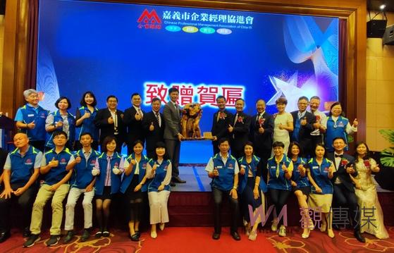 嘉義市企業經理協進會理事長交接 期盼疫情後領航選拔出傑出經理 - https://www.watchmedia01.com