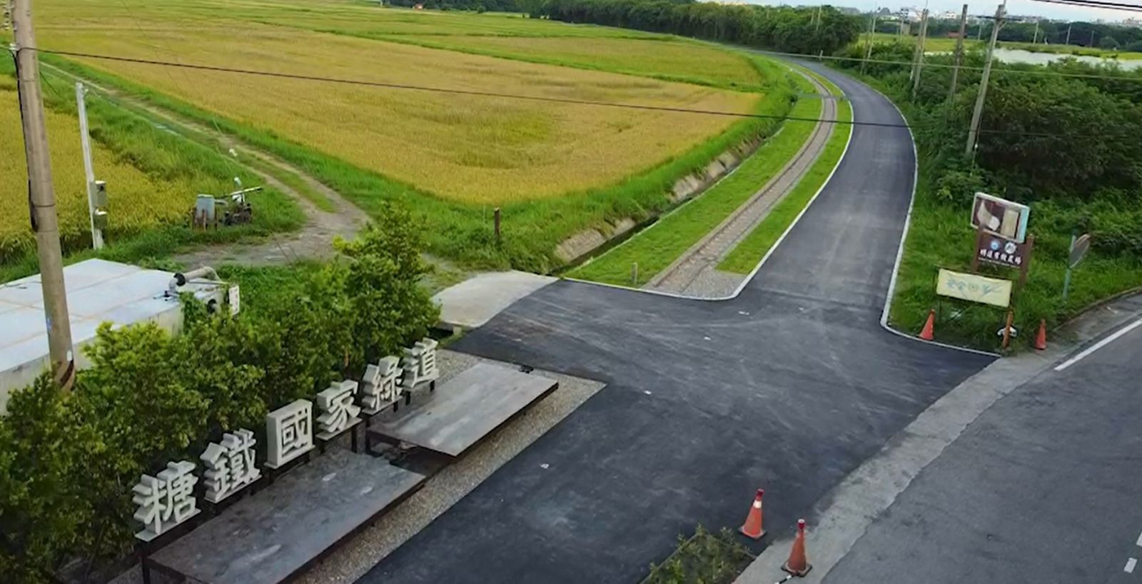 騎孔明車暢遊！MOOVO進駐彰化糖鐵國家綠道搶先體驗 - https://www.watchmedia01.com