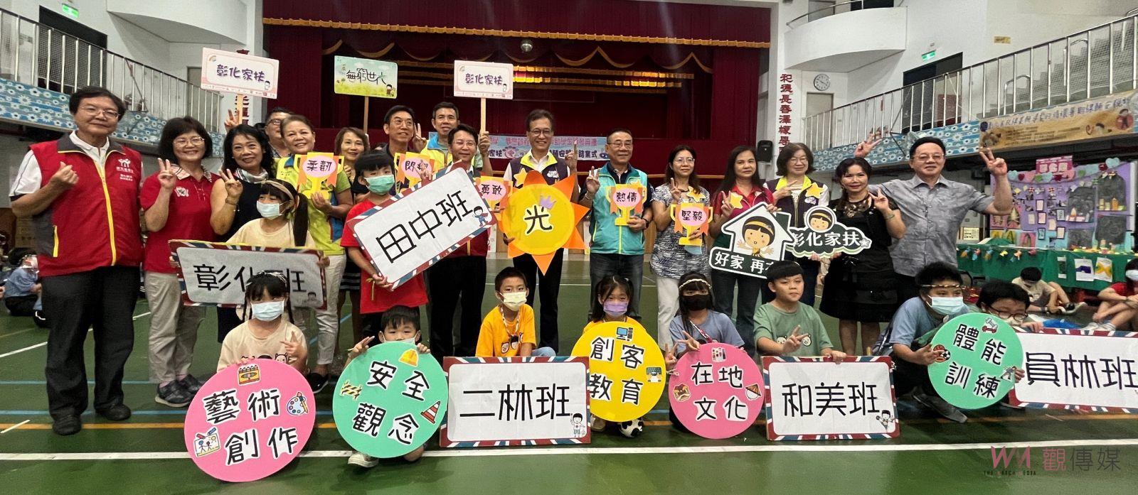 影／「矽」心呵護！矽品暖心助學300位家扶兒愛不間斷 - https://www.watchmedia01.com