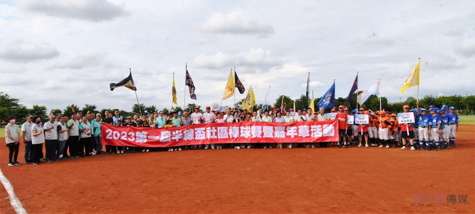 影／2023年第一屆半線盃社區少年棒球錦標賽　16強爭霸 - https://www.watchmedia01.com
