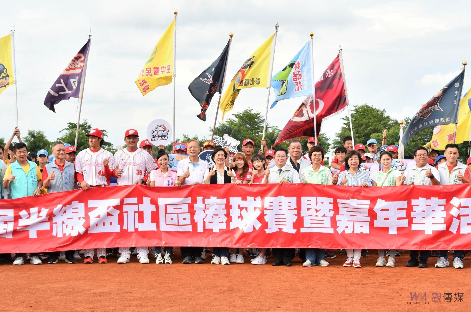 影／2023年第一屆半線盃社區少年棒球錦標賽　16強爭霸 - https://www.watchmedia01.com