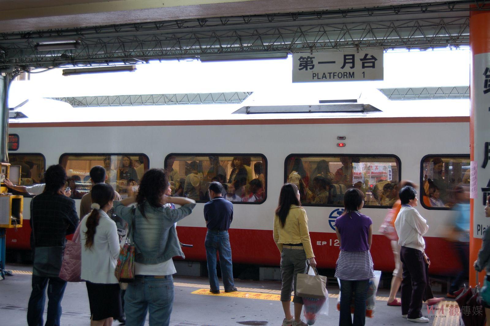 搭到飽！TPASS通勤月票彰化縣0821搭台鐵嘛ㄟ通 - https://www.watchmedia01.com