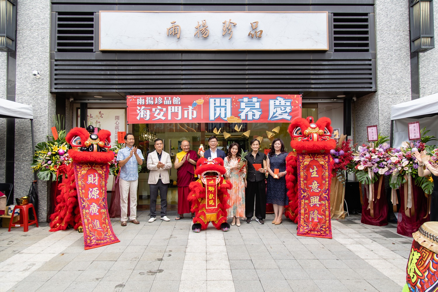 雨揚珍品台南海安盛大開幕，雨揚粉絲擠爆門市見偶像！ - https://www.watchmedia01.com