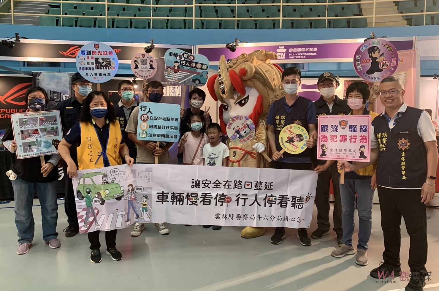 年輕人最愛電競派對雲林舉辦　斗六警積極宣導青春專案六大主軸 - https://www.watchmedia01.com
