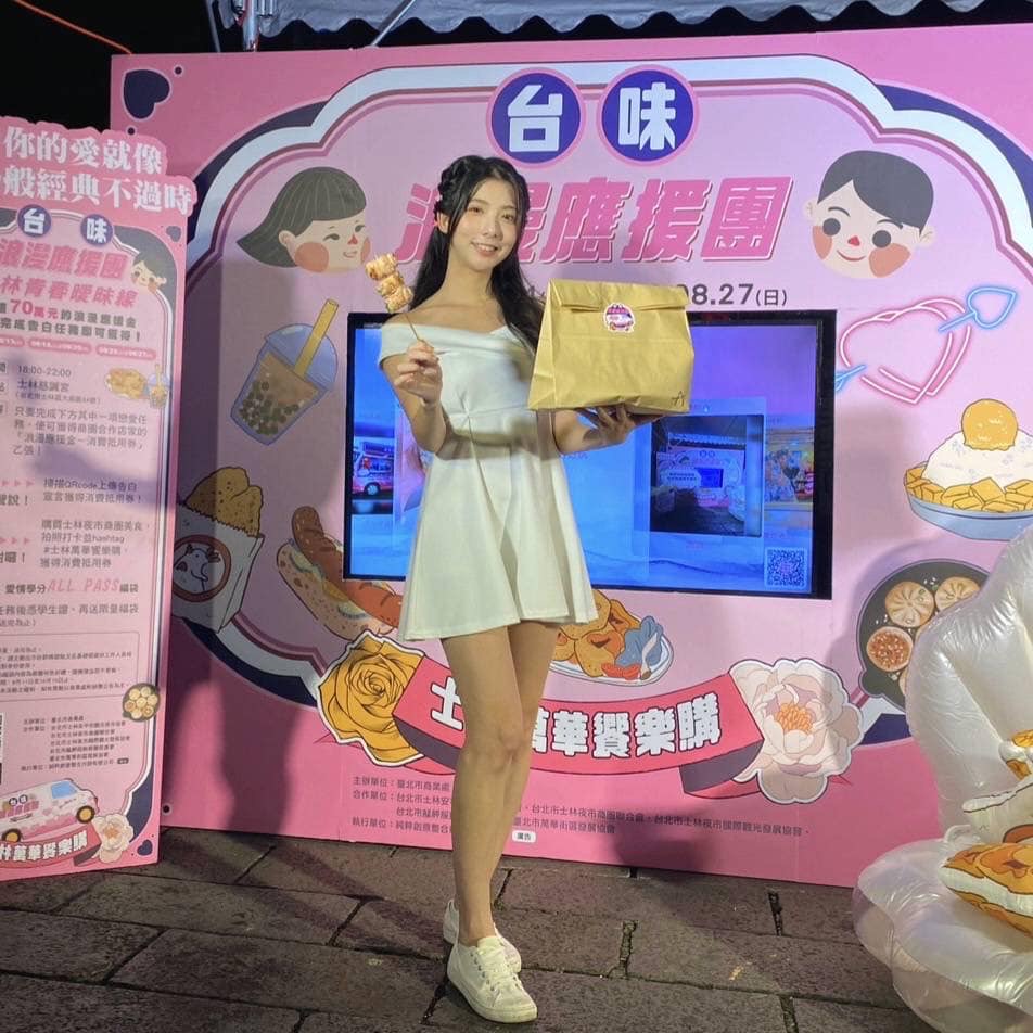 甜蜜迎七夕！ 士林告白牆、萬華應援車總獎值70萬元應援金 - https://www.watchmedia01.com