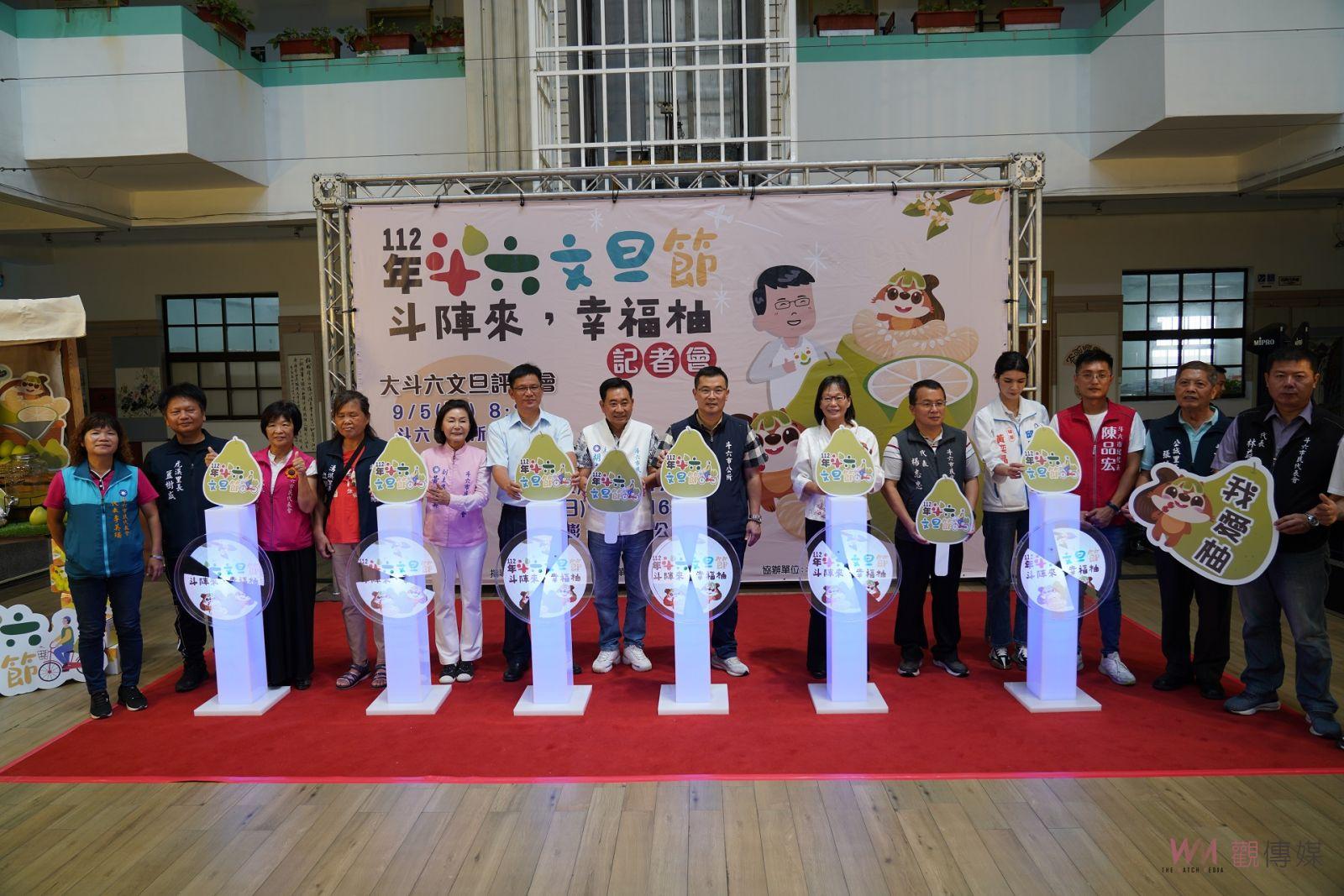 斗六文旦節即將熱鬧登場 幸福柚系列斗陣來 - https://www.watchmedia01.com