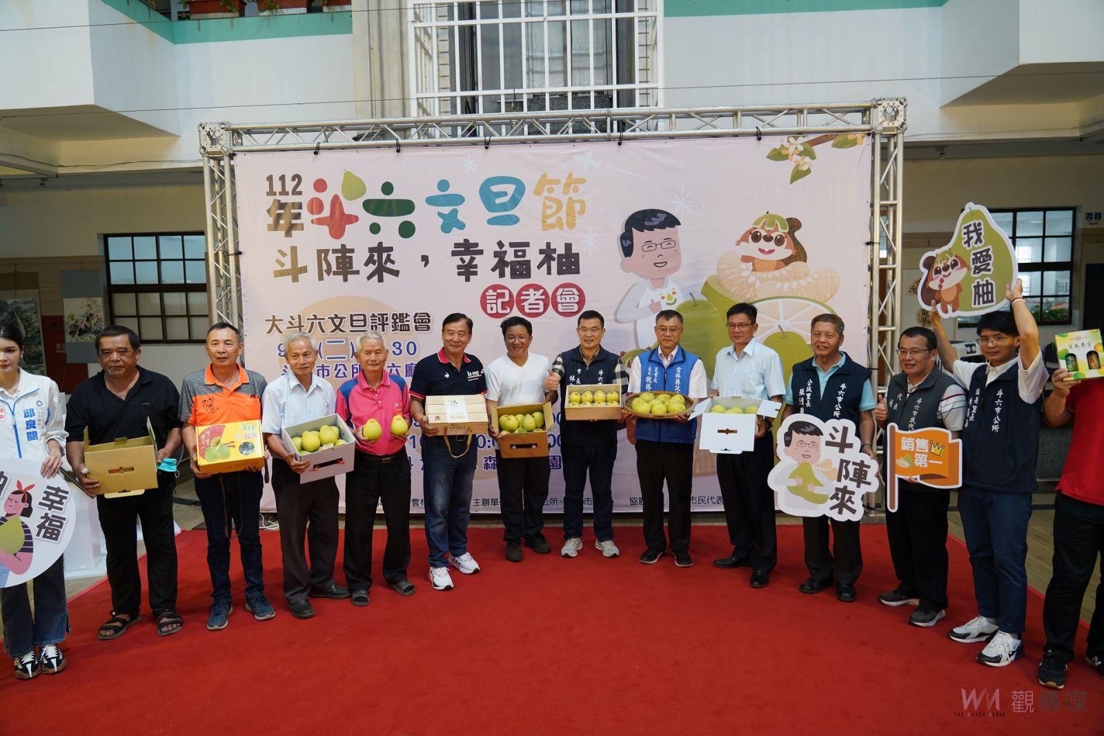 斗六文旦節即將熱鬧登場 幸福柚系列斗陣來 - https://www.watchmedia01.com
