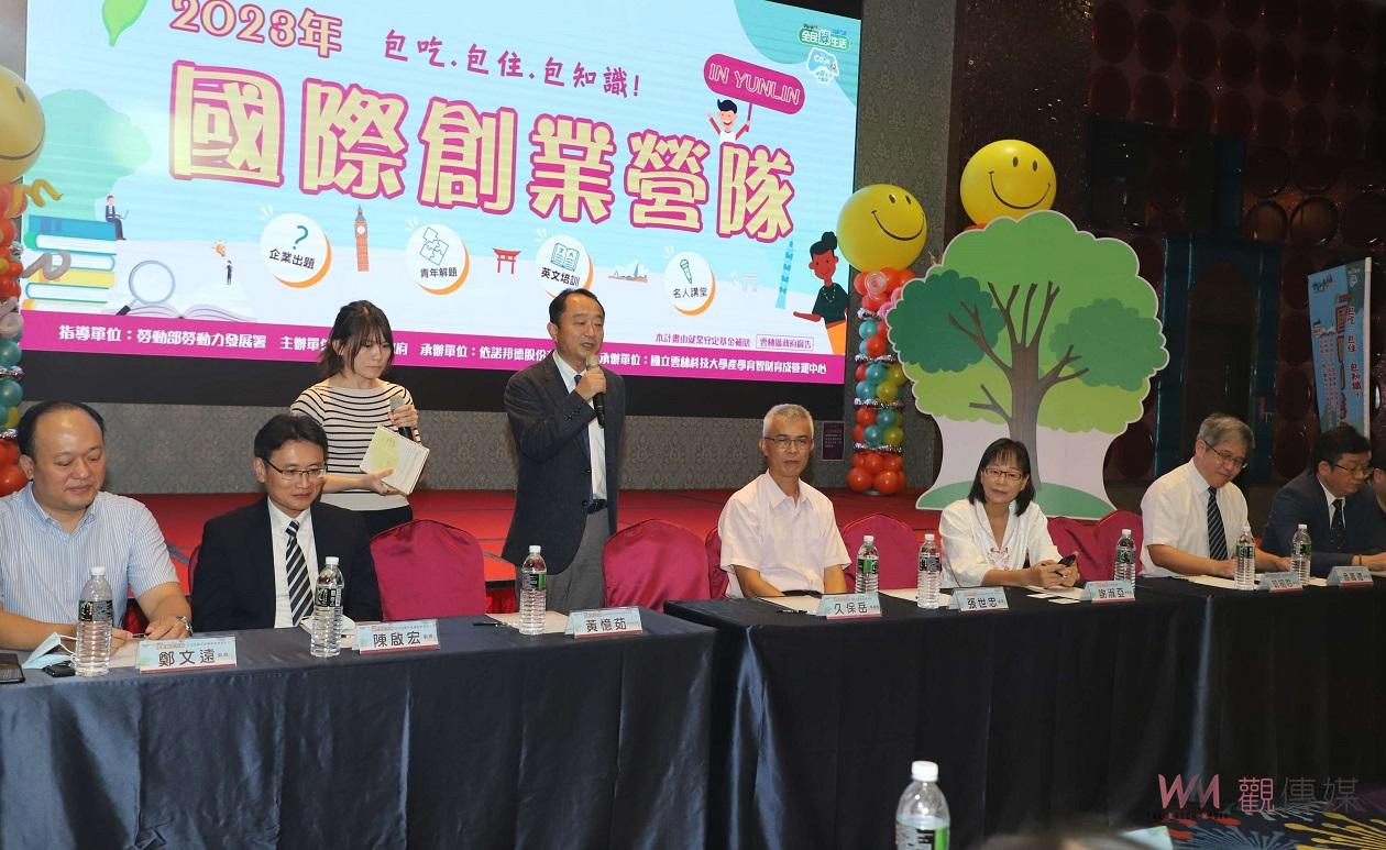 國際創業營隊在雲林　挑戰自我極限燒腦 - https://www.watchmedia01.com