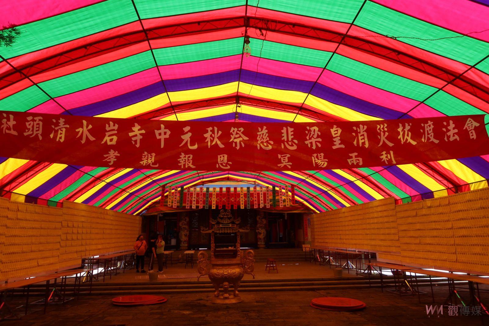 影／清水岩寺將舉辦「梁皇超渡消災」法會　信徒超渡對象無奇不有 - https://www.watchmedia01.com