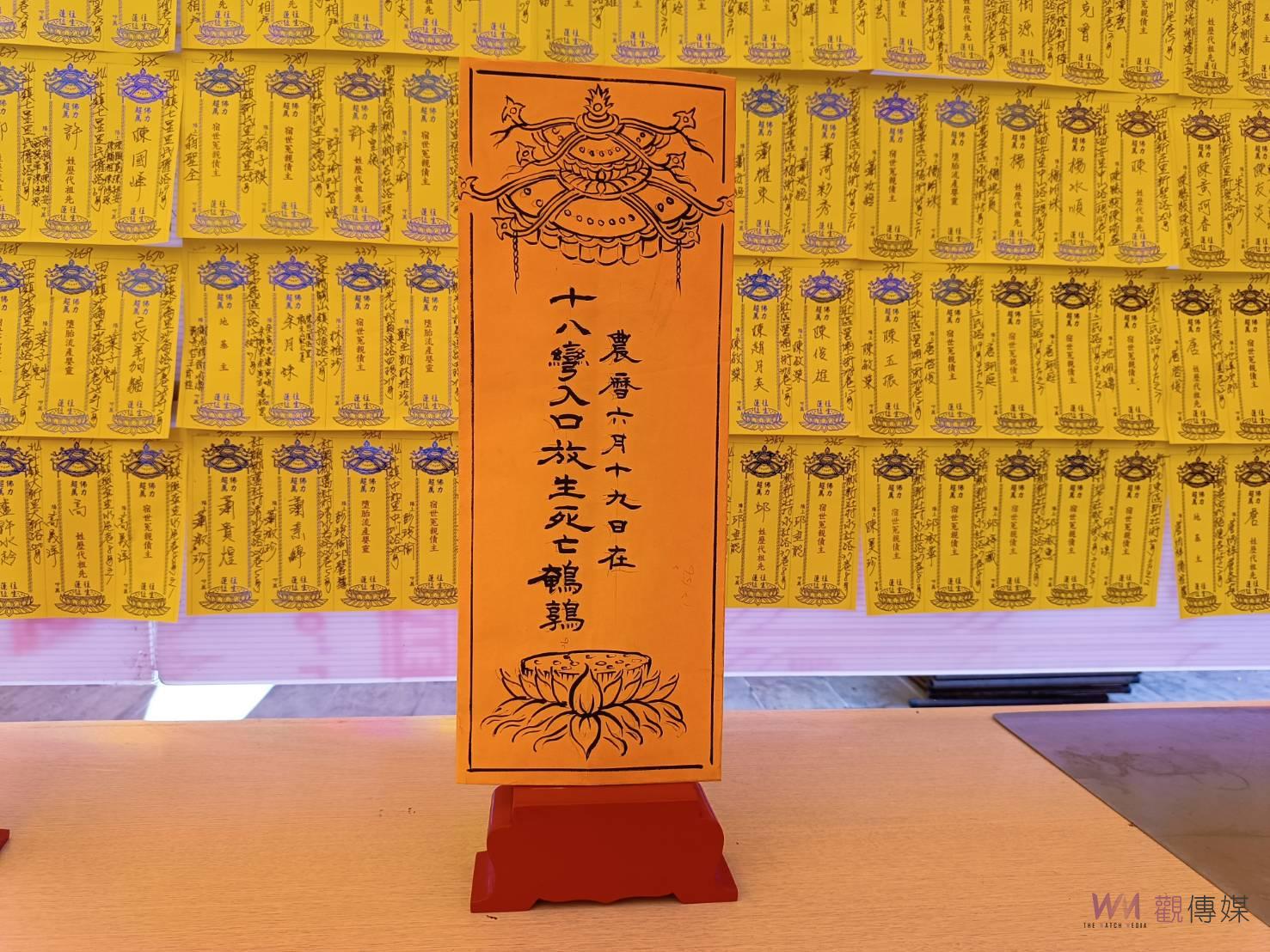 影／清水岩寺將舉辦「梁皇超渡消災」法會　信徒超渡對象無奇不有 - https://www.watchmedia01.com