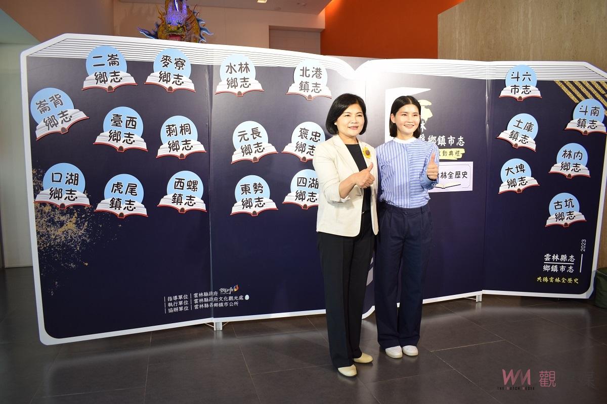 影／歷史新扉頁 《雲林縣志》編纂開啟新里程 - https://www.watchmedia01.com