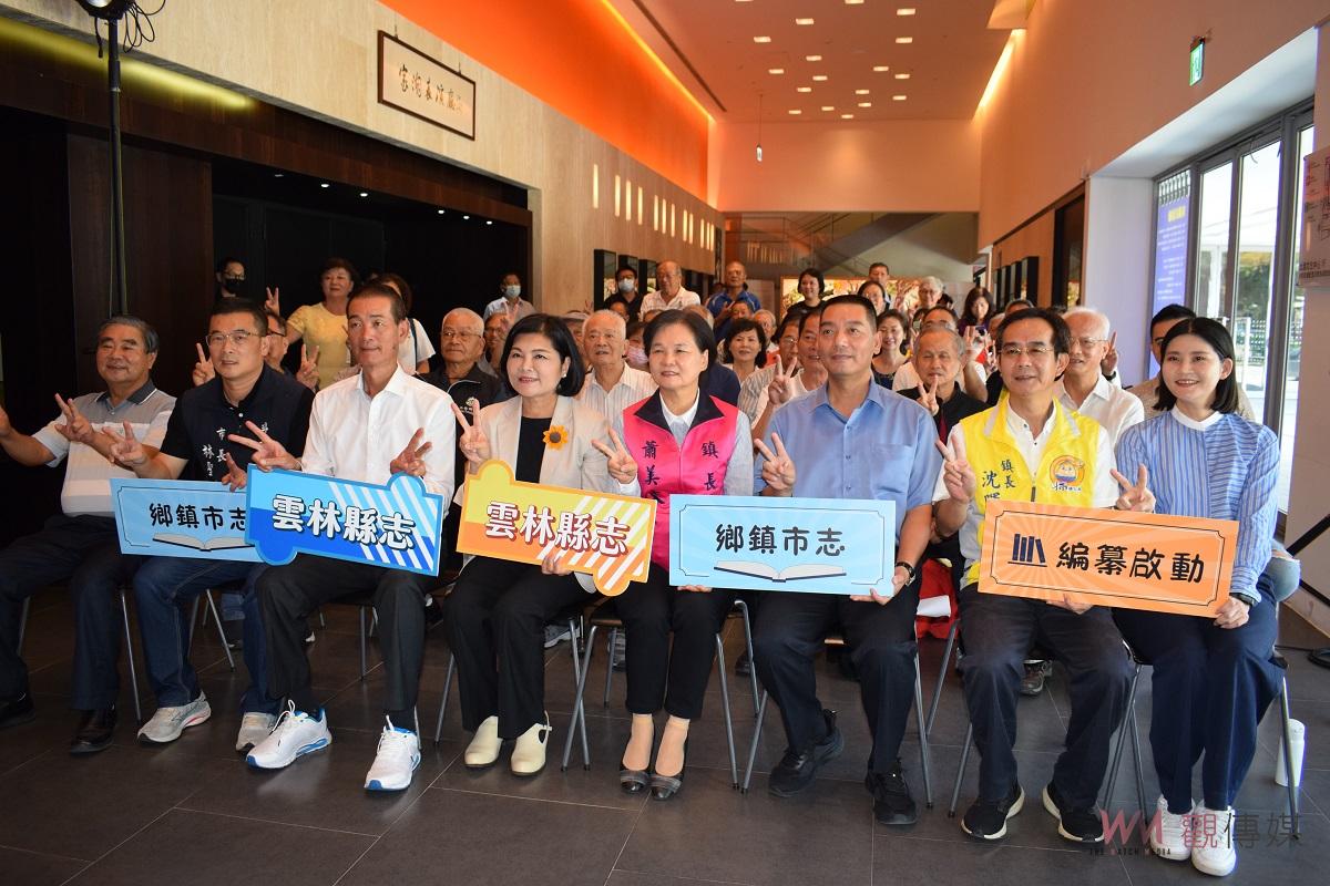 影／歷史新扉頁 《雲林縣志》編纂開啟新里程 - https://www.watchmedia01.com