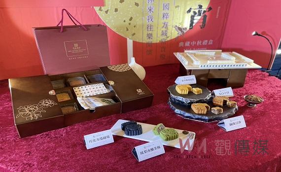 桂田酒店「雀月金宵」中秋禮盒　文創風結合國粹「麻將」主題 - https://www.watchmedia01.com
