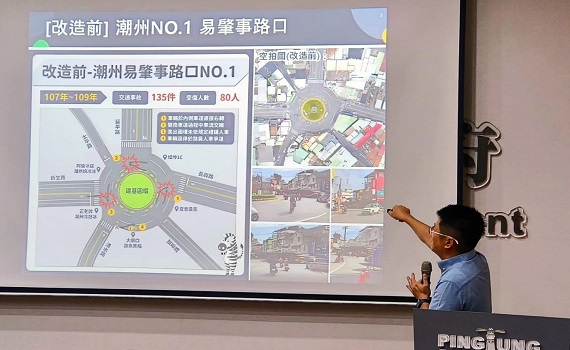 潮州燒冷冰圓環交安成熱點　肇事路口標線大改造成效良好 - https://www.watchmedia01.com