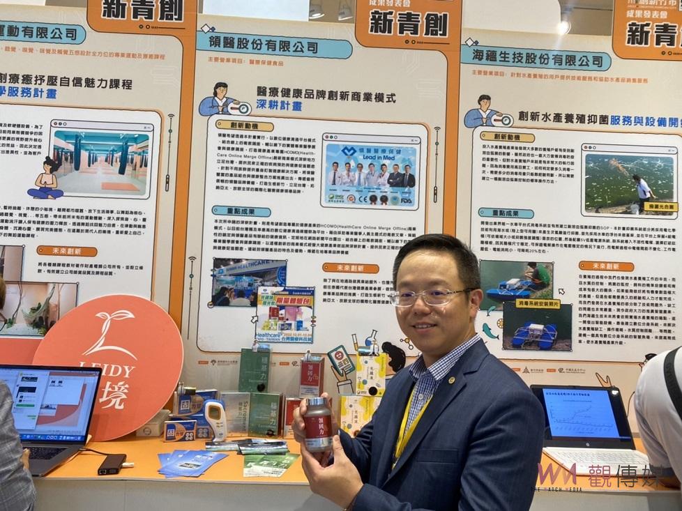 竹市SBIR推動在地產業升級轉型產值 成果豐碩產值增約9千萬 - https://www.watchmedia01.com