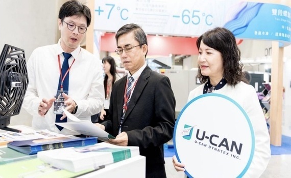 台北國際自動化展 中科展現智慧機械聚落跨域整合發展成果 - https://www.watchmedia01.com