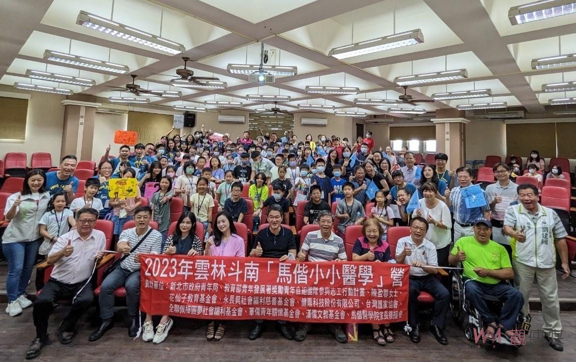 斗南「馬偕小小醫學」夏令營　培養未來對醫藥衛生領域興趣 - https://www.watchmedia01.com