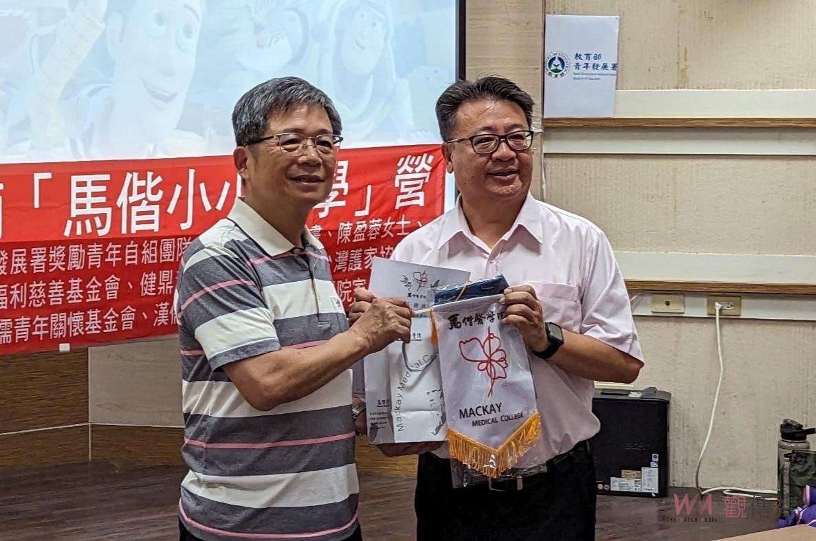 斗南「馬偕小小醫學」夏令營　培養未來對醫藥衛生領域興趣 - https://www.watchmedia01.com