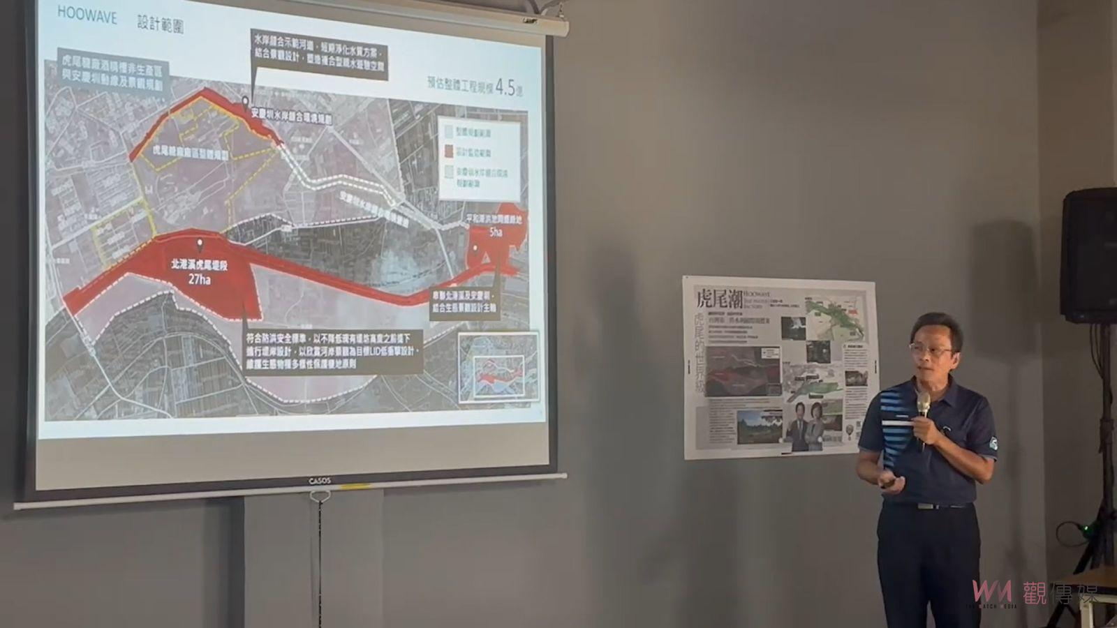 影／雲林海線新地標　虎尾潮將成台灣韌性城市典範 - https://www.watchmedia01.com