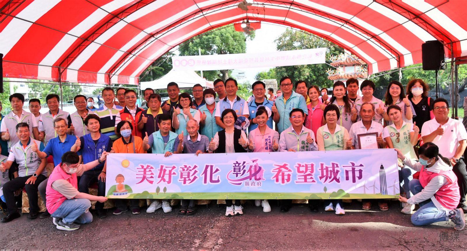 影／應靈公捐地促成　永靖鄉將有新地標整合長照衛福大樓 - https://www.watchmedia01.com