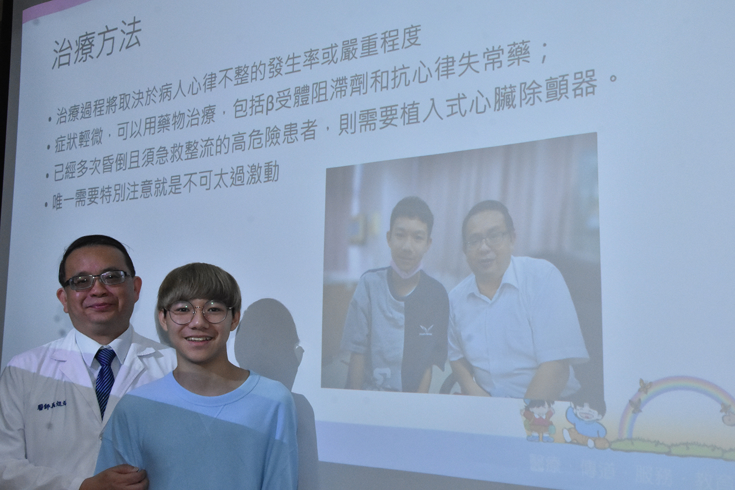 影／不能太嗨！少年心律不整5度暈倒險喪命　彰基植入去顫器保命 - https://www.watchmedia01.com