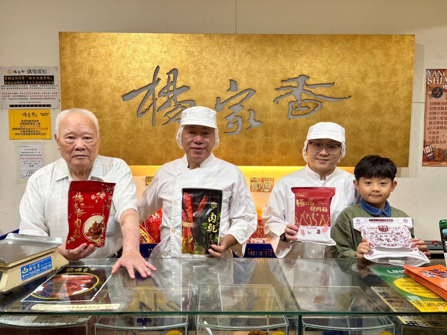 老店獨特地魅力！歡迎報名彰化一甲子老店甄選！徵件到9月10日 - https://www.watchmedia01.com
