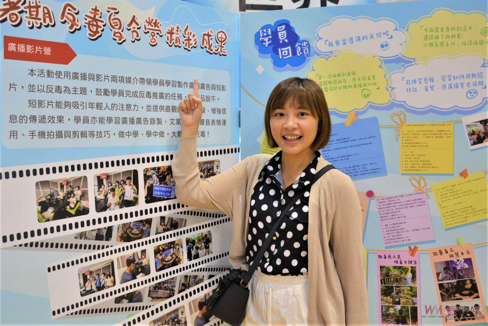 大小朋友拒毒害　無毒家園親子同樂探索營 - https://www.watchmedia01.com