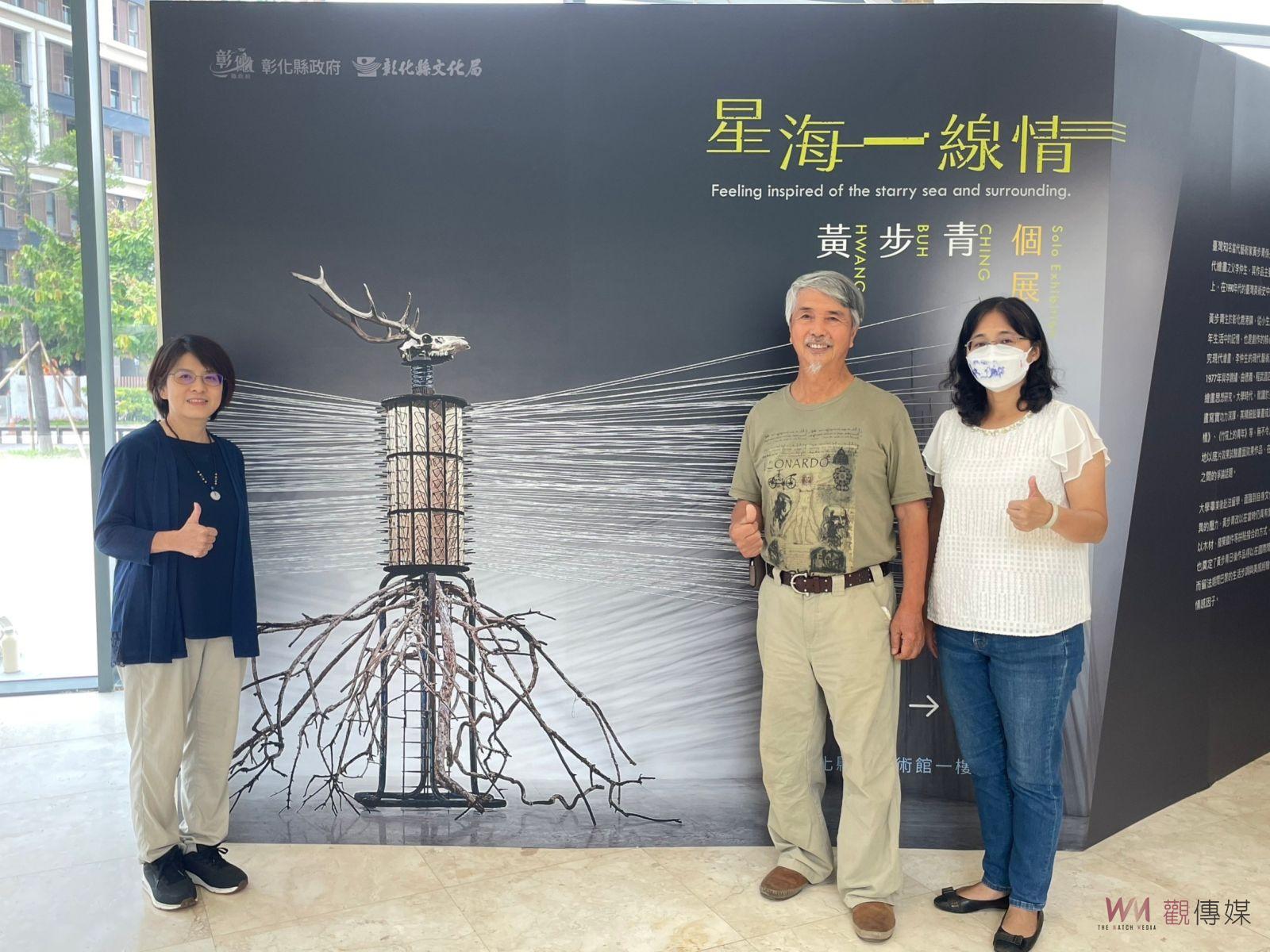 影／黃步青創作展作品迸發強韌生命力　展現藝術家生命厚度 - https://www.watchmedia01.com