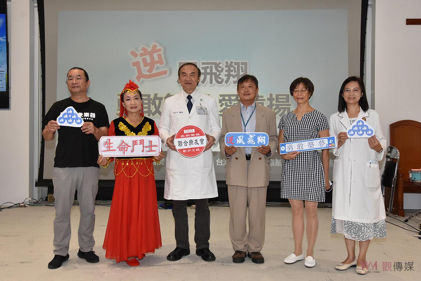 影／愛遠揚！彰基醫學中心鼓勵病友逆風飛翔勇敢築夢 - https://www.watchmedia01.com