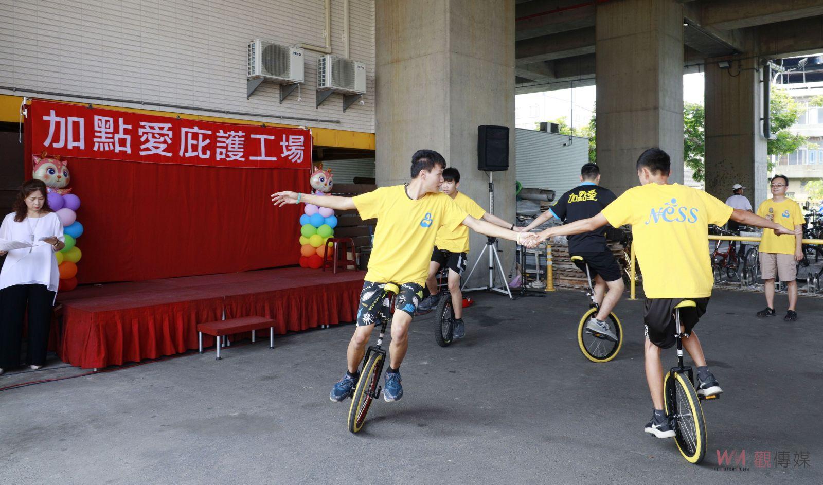 影／彰化縣第七間庇護工場　共創未來-加點愛庇護工場盛大登場 - https://www.watchmedia01.com