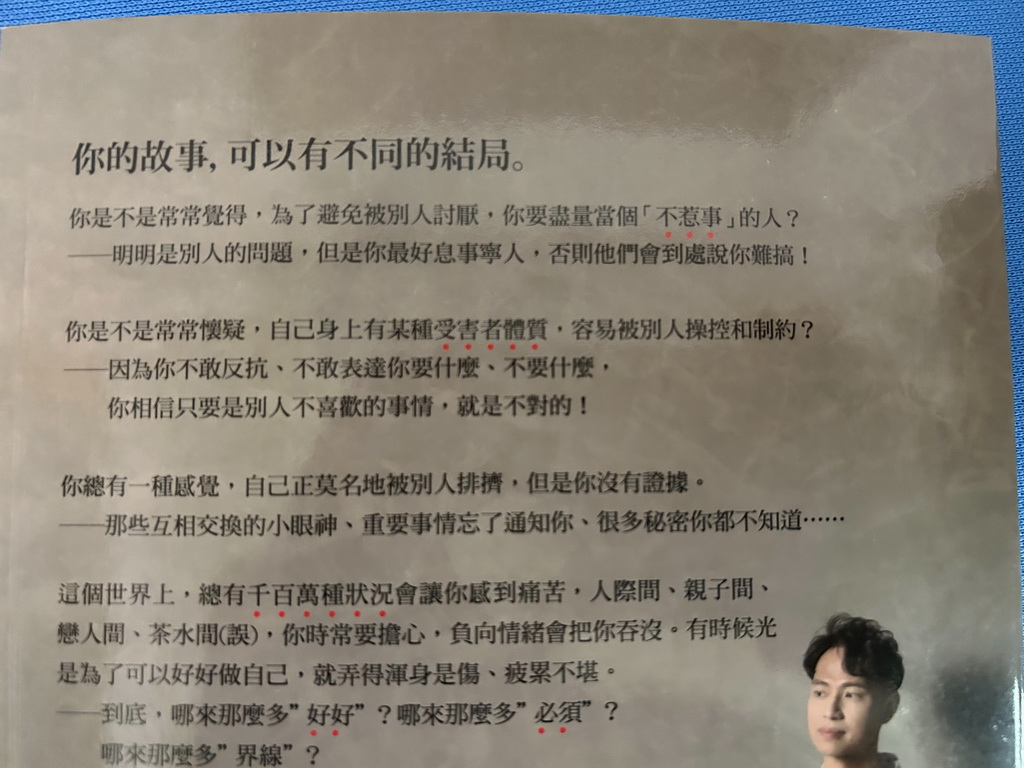 二社田社區大學推廣閱讀 舉辦張榮斌醫師新書簽書會鼓勵師生開卷有益 - https://www.watchmedia01.com