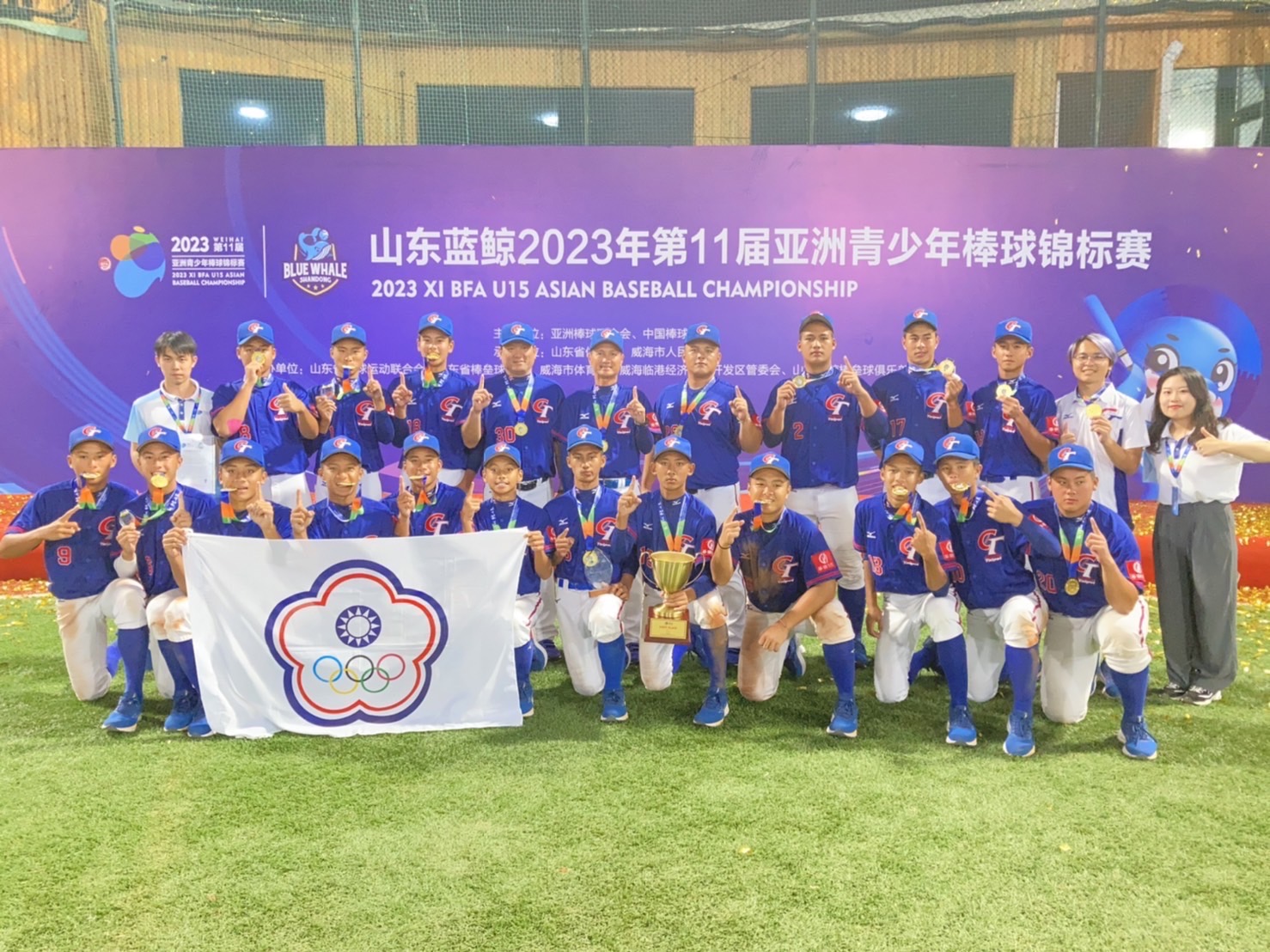 中華青少棒代表隊勇奪亞洲青少棒錦標賽冠軍 盧市長讚「台中之光」 - https://www.watchmedia01.com