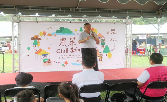 阿公阿嬤相揪來 農村綠色照顧這樣玩 - https://www.watchmedia01.com