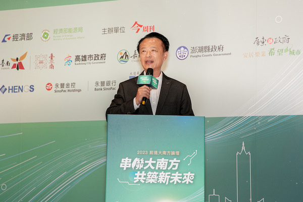 翁章梁出席南部五縣市首長會　暢談嘉義轉型契機 - https://www.watchmedia01.com