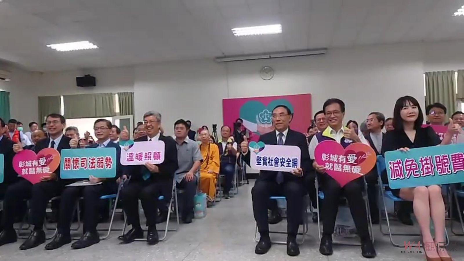 影／彰城有愛‧就醫無礙－司法醫療關懷聯盟　陳建仁到彰化地檢署見證 - https://www.watchmedia01.com
