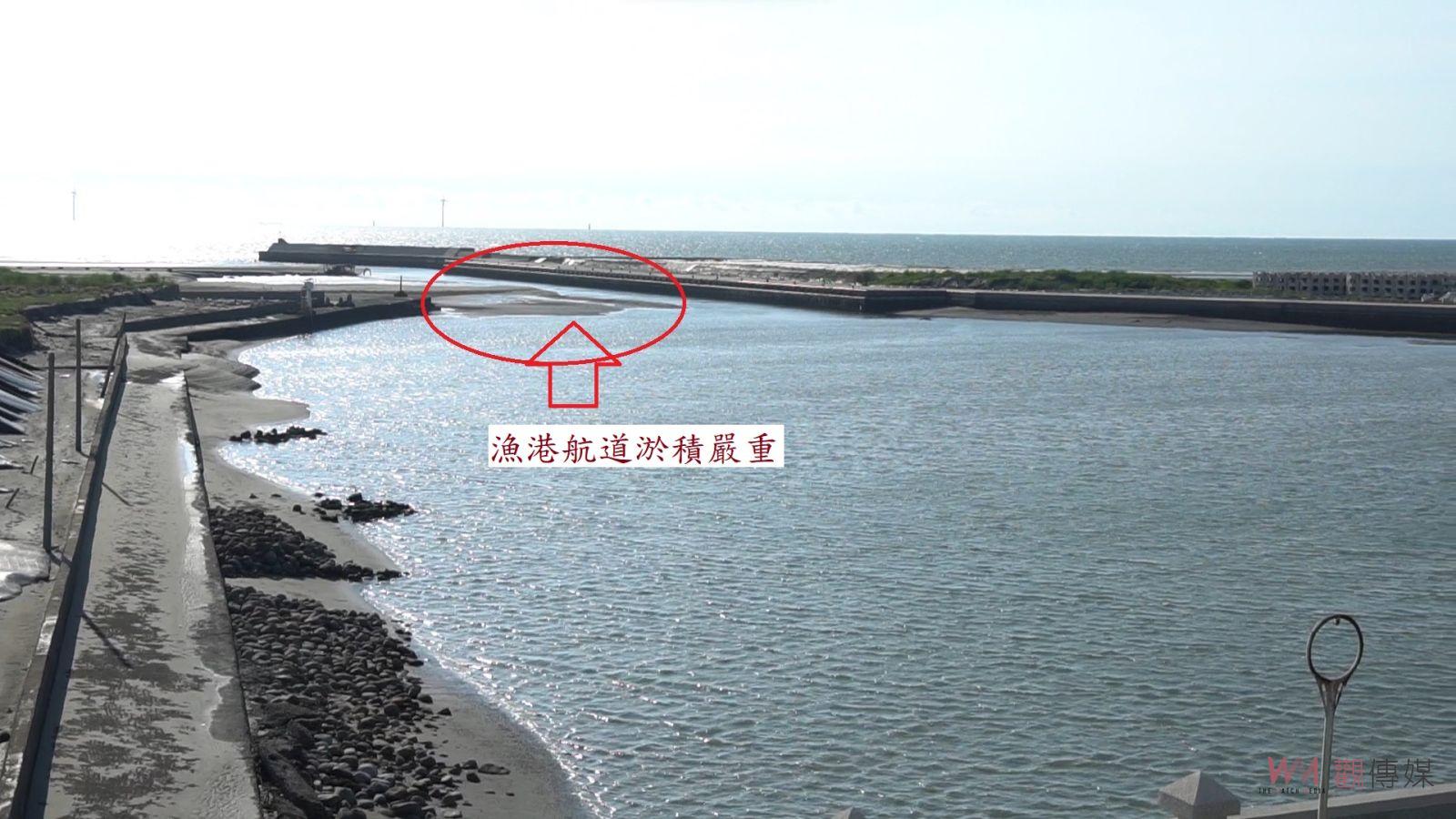 影／雲林漂砂及漁港淤積困境　蘇治芬邀多方共商解決之道 - https://www.watchmedia01.com