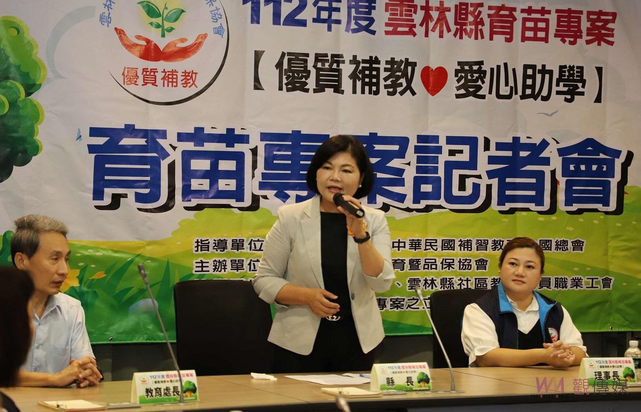 影／雲林補教業者捐千萬愛心助學　張麗善：照顧弱勢學童培育人才 - https://www.watchmedia01.com