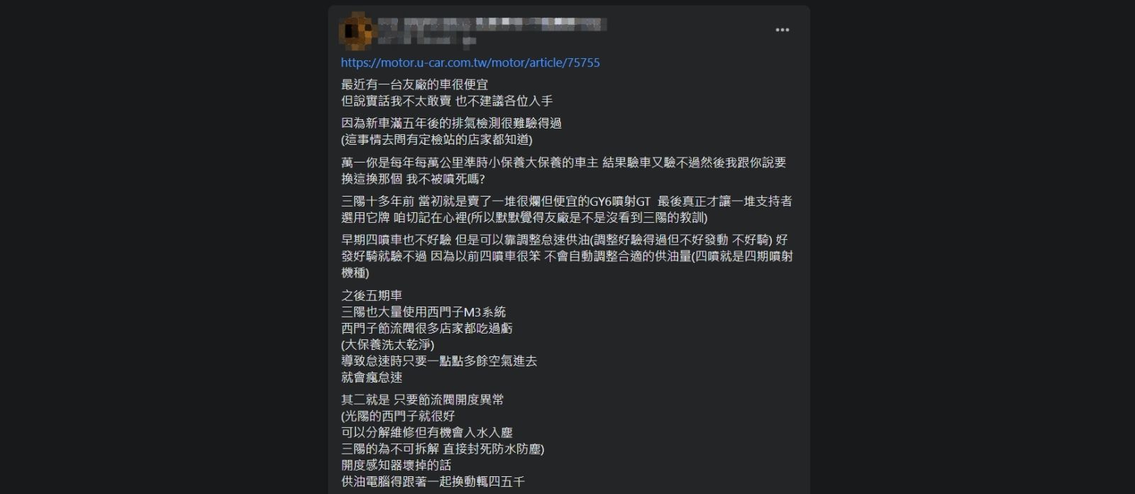 三陽、光陽機車雙雄打價格戰　車行警告：這款車別入手 - https://www.watchmedia01.com