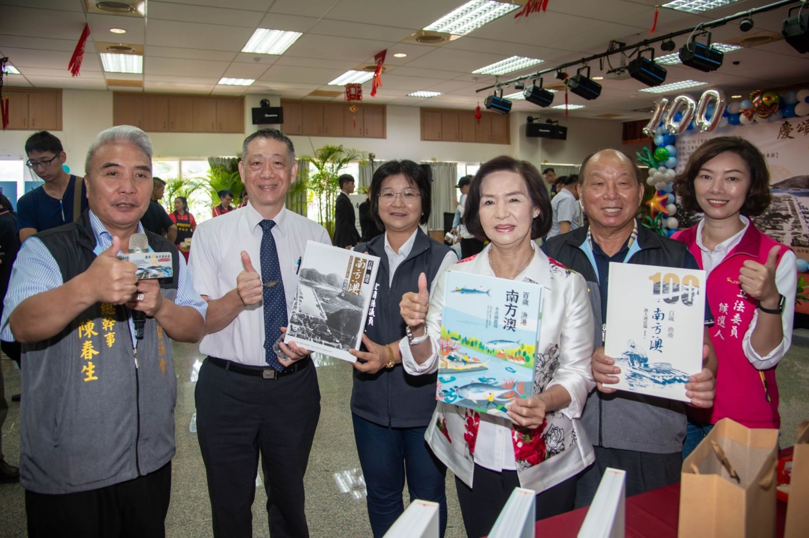 從平埔族散居至三萬人聚集 百年南方澳建港系列活動即將開跑 - https://www.watchmedia01.com