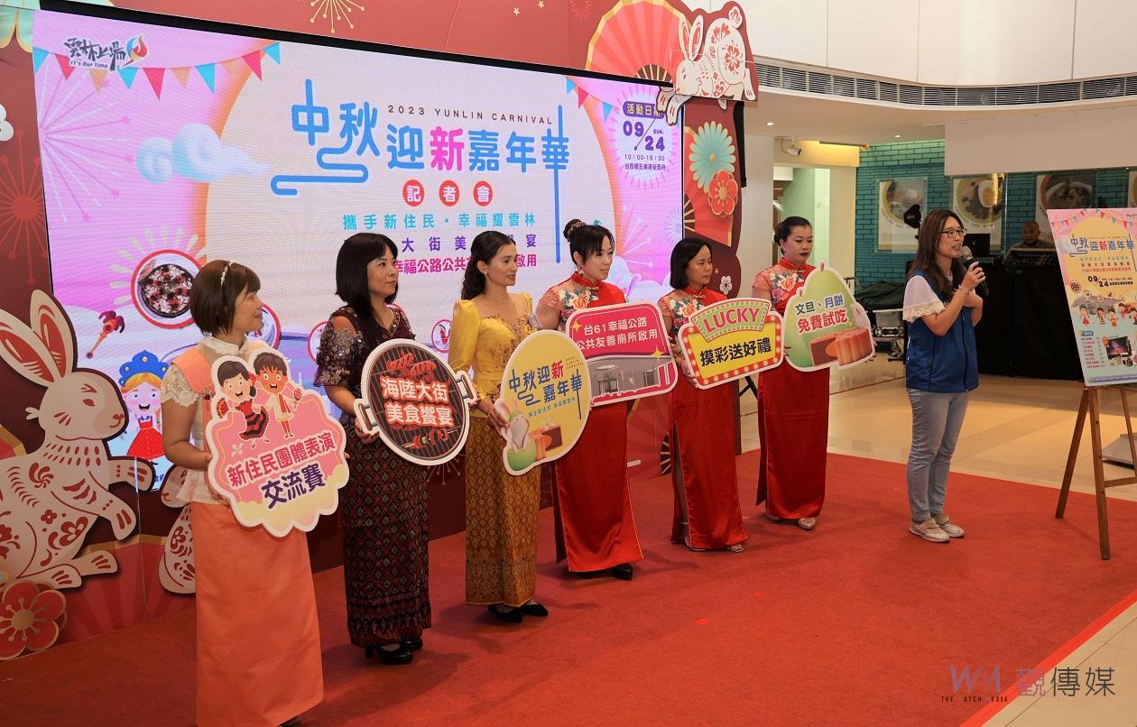 影／中秋迎新住民嘉年華9月24登場　張麗善邀民眾同歡解思鄉之情 - https://www.watchmedia01.com