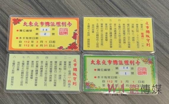 台南大東夜市爭議不休　吳姓業者出面駁斥不實指控 - https://www.watchmedia01.com