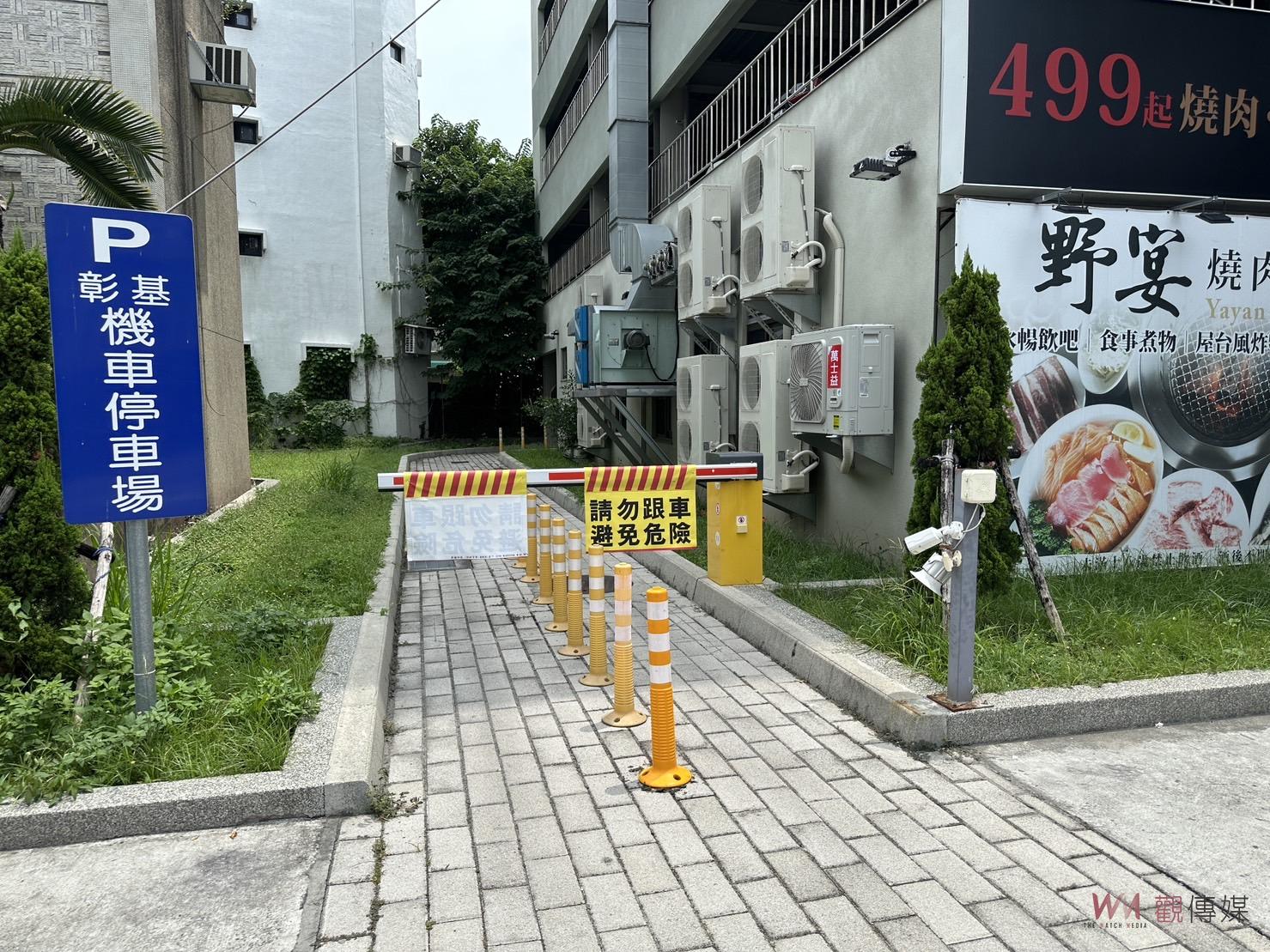 不再一位難求！彰基啟動機車智能管理　患者來院停車多元選擇 - https://www.watchmedia01.com