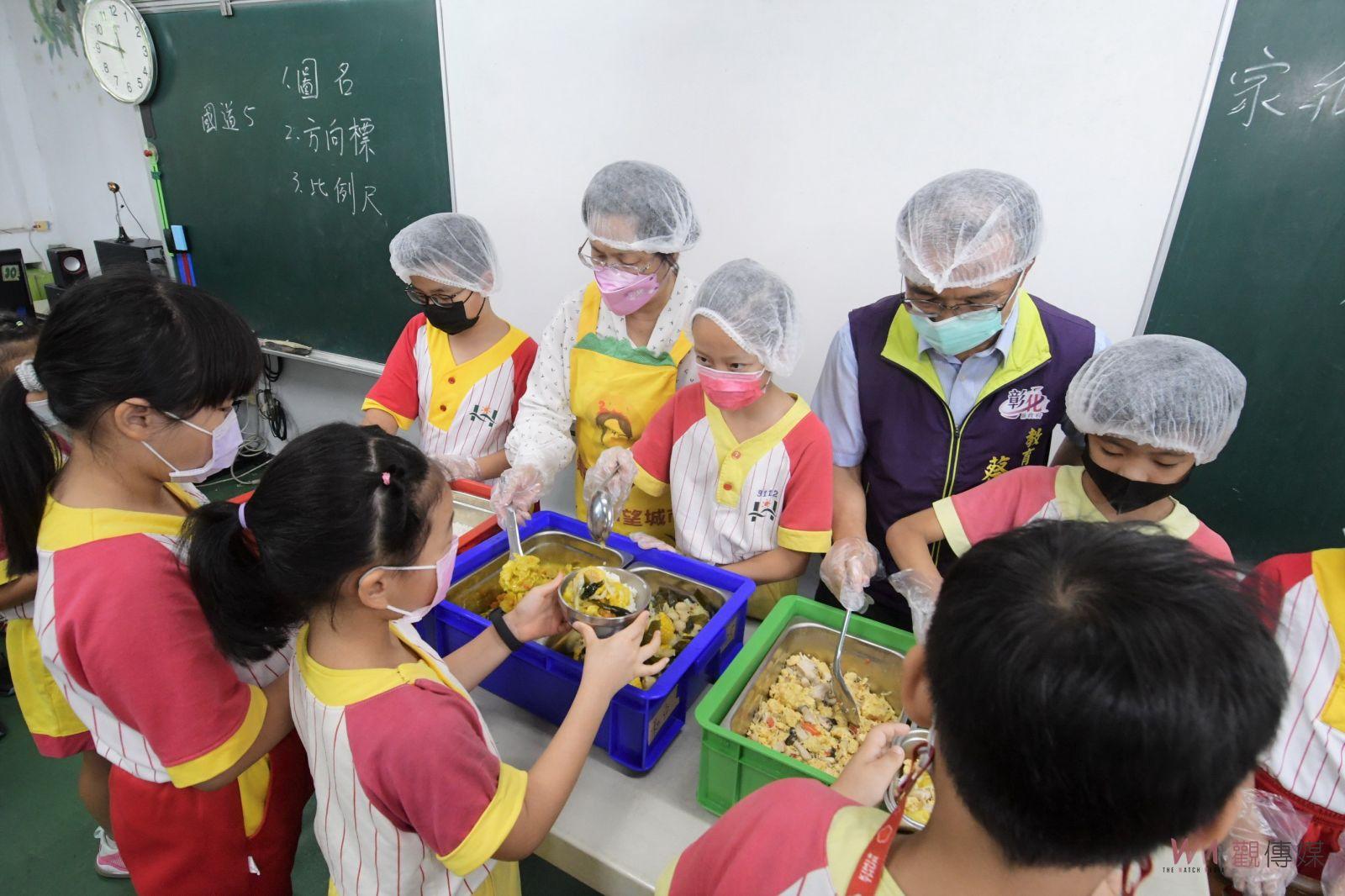 影／彰化中小學營養午餐全面提升四菜一湯　要讓孩子們吃得飽吃得好 - https://www.watchmedia01.com