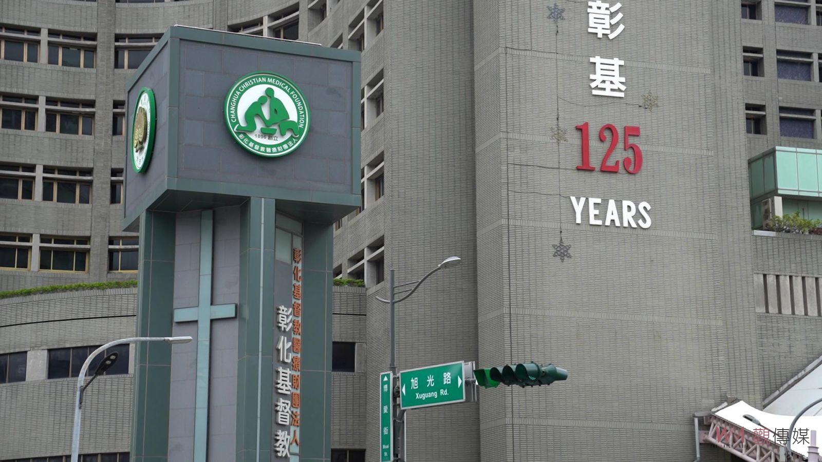 彰基醫師墜樓身亡引發議論　彰基發表聲明：沒有職場霸凌 - https://www.watchmedia01.com