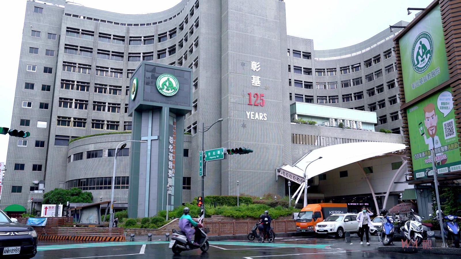 彰基醫師墜樓身亡引發議論　彰基發表聲明：沒有職場霸凌 - https://www.watchmedia01.com