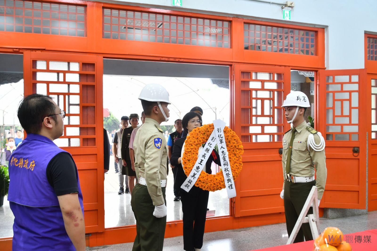 影／九三軍人節緬懷國軍先烈將士　彰化縣各界秋祭國殤 - https://www.watchmedia01.com