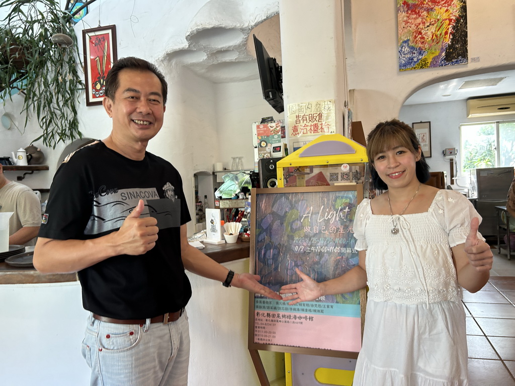 喬森幼兒園師生畫作聯展 小小畫家繪起自己的星光 - https://www.watchmedia01.com